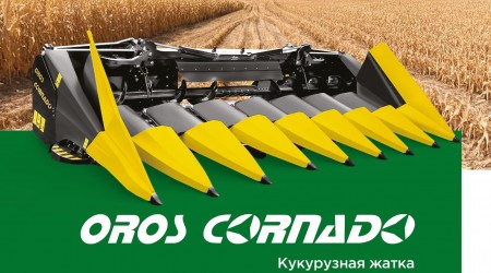 Кукурузная жатка OROS CORNADO
